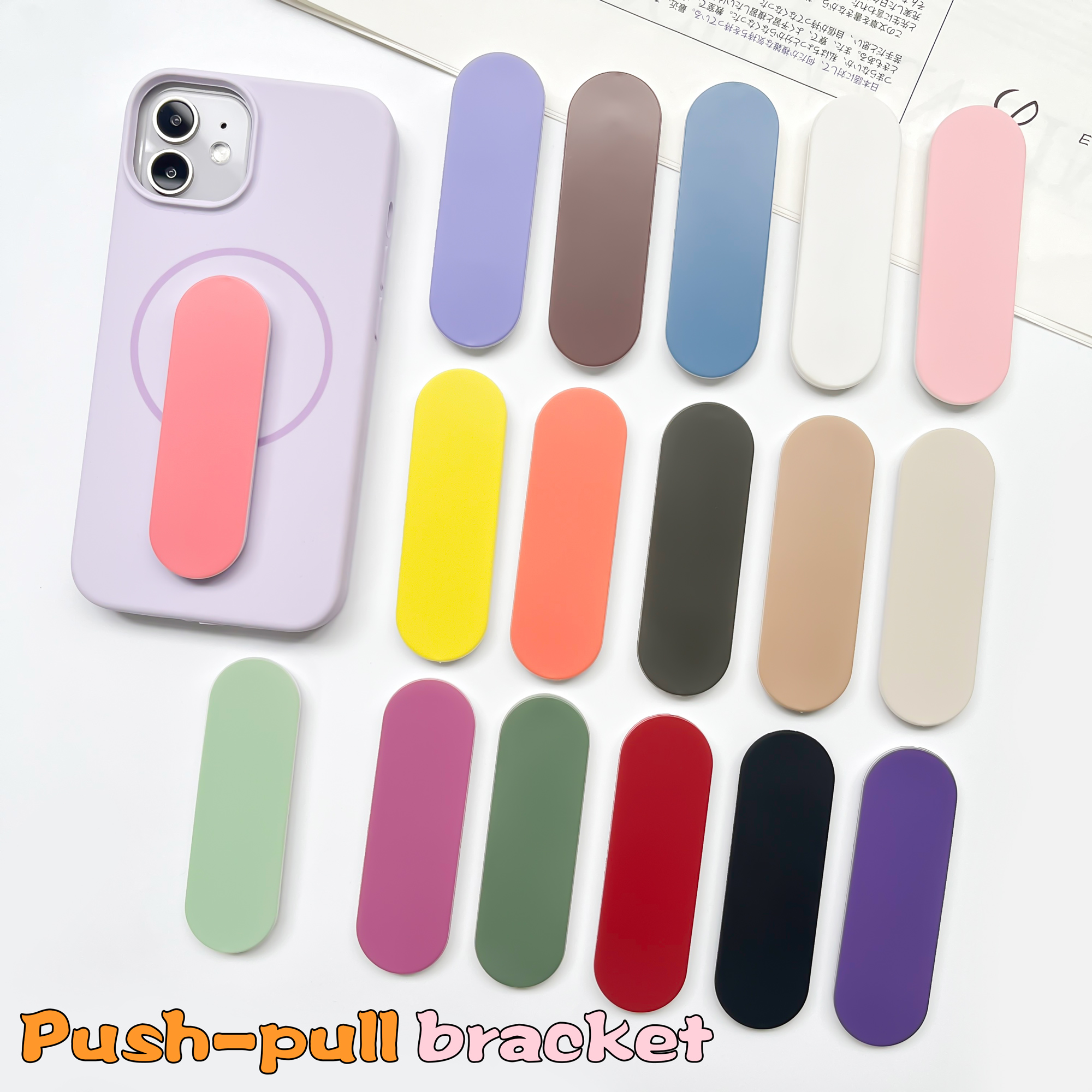 Pop Socket Grip - 심플 마카롱 솔리드 컬러 슬림 푸시풀