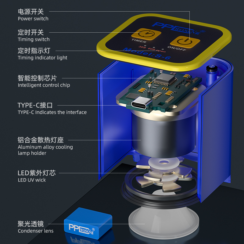 PPD 지능형 UV 경화 램프 휴대 전화 마더 보드 용 - Phone Sanitizer Uv review and price