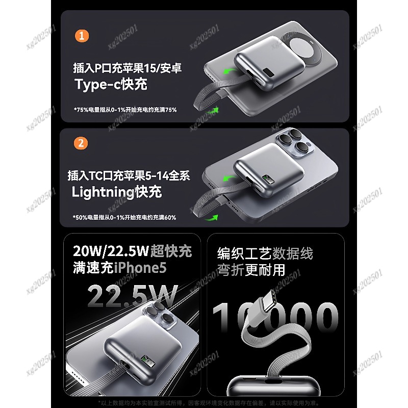 3C 인증 20000mAh 파워뱅크 2025 내장 케이 - Portable Charger 20000Mah review and price