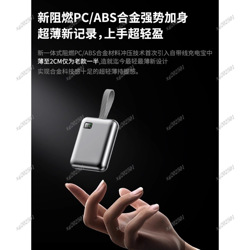 3C 인증 20000mAh 파워뱅크 2025 내장 케이 - Portable Charger 20000Mah review and price