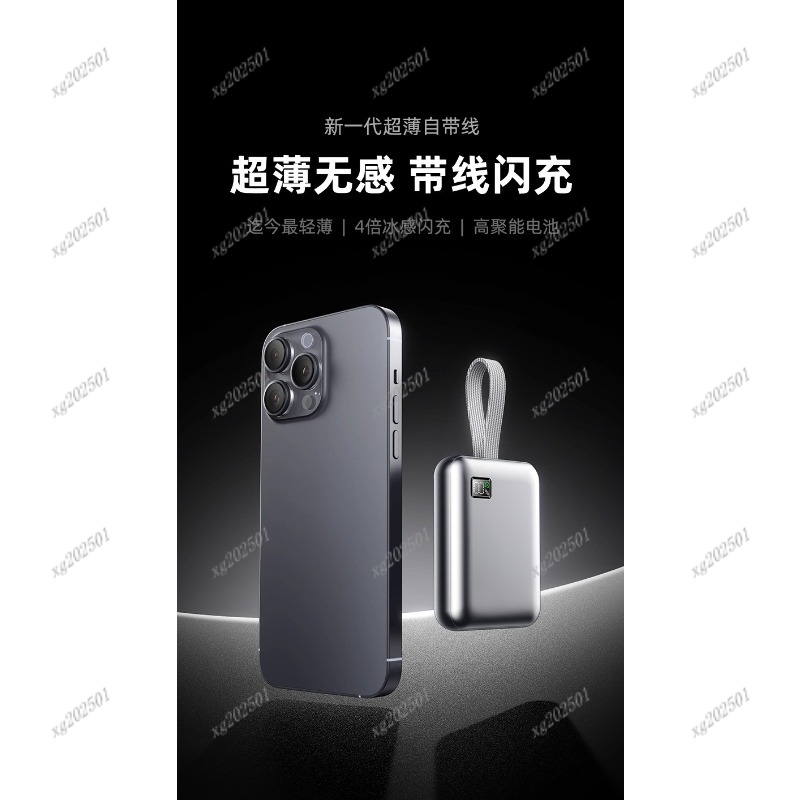 3C 인증 20000mAh 파워뱅크 2025 내장 케이 - Portable Charger 20000Mah review and price